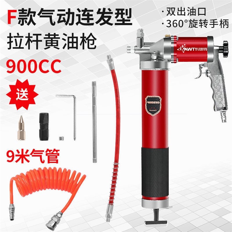 德国进口卡维特气动黄油枪高压车用E注油器全自动打黄油神器小型