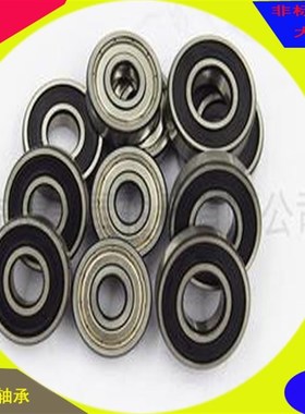 非标深沟球轴承254012 尺寸:25*40*12 254012