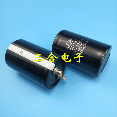 全新 400V27h00UF 65x95 2200MFD 450VDC 变频器/逆变滤波电解电