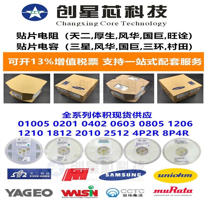 1SMA5913BT3G贴片稳压二极管1.5W/3.3V丝印813B SMA DO-214AC全新