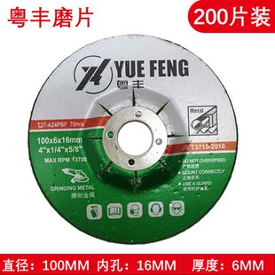 切割机切割片350型355mm金属不锈钢大切片树脂锋利耐切大号砂轮片
