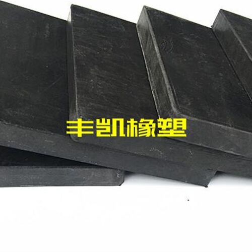 橡胶防震垫加厚胶垫减震垫橡胶块缓冲垫工业橡胶垫块方块橡胶垫板
