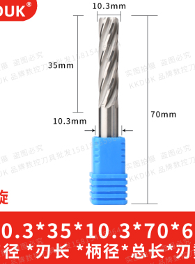 合金铰刀钨钢铰刀10.31 10.32 10.33 10.34 10.35 10.36 10.37
