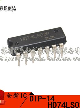 74LS03 SN74LS03N 与非门 带开路集电极 DIP-14