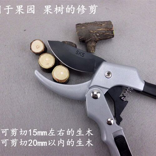 包邮 农用滑轮省力果枝剪 园林园艺剪 树枝修枝剪刀 SK-5粗枝剪