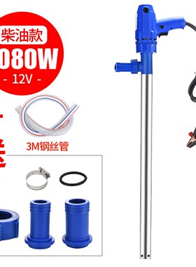 手提式电动抽油泵12V24Vv220V自吸泵柴油泵抽油器加油机油液压油