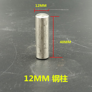 小型手啤机模具压力机磨具钻夹头电木压头钢头手压机治具橡胶配件