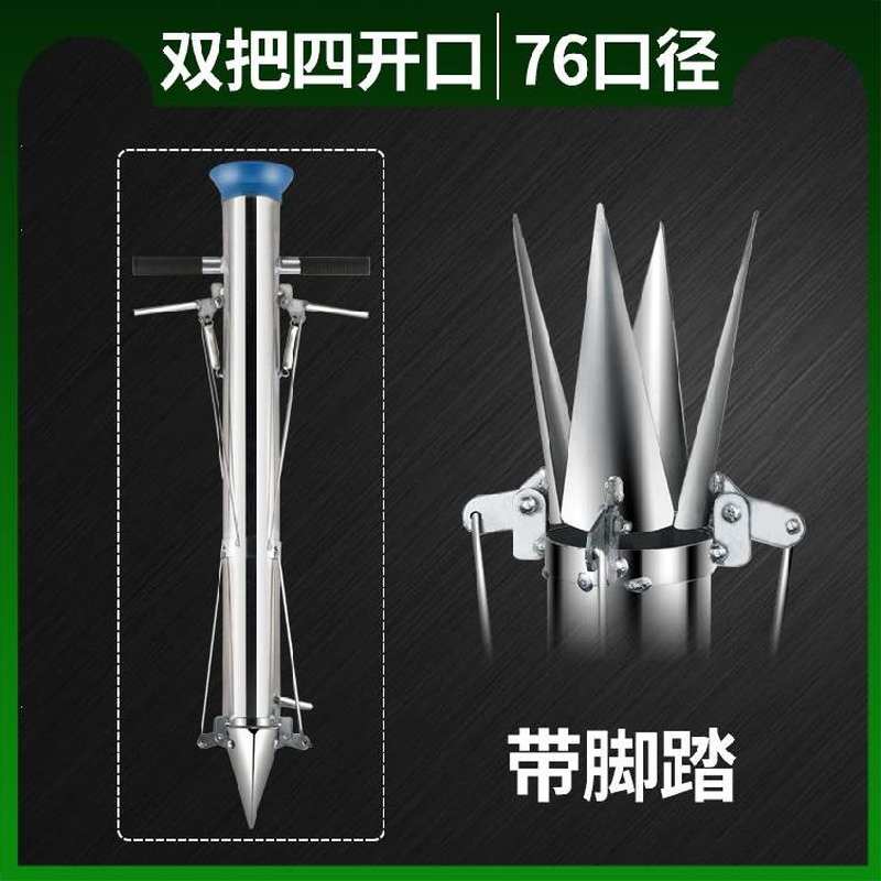 高档植苗器取土打洞插苗栽苗全自C动播种器定栽器豆栽移角打孔奢