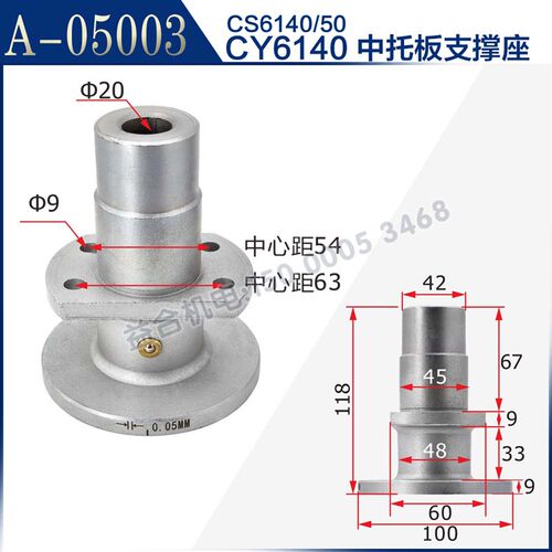 云南CY6140/CY6150机床配件中拖板支撑座 中丝杆总成中螺母前压板