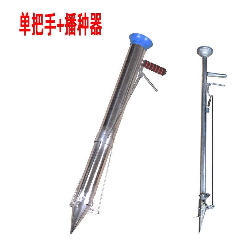 新品器播种机农用工具定植u秒栽器栽苗神器西瓜辣椒全自动移种定