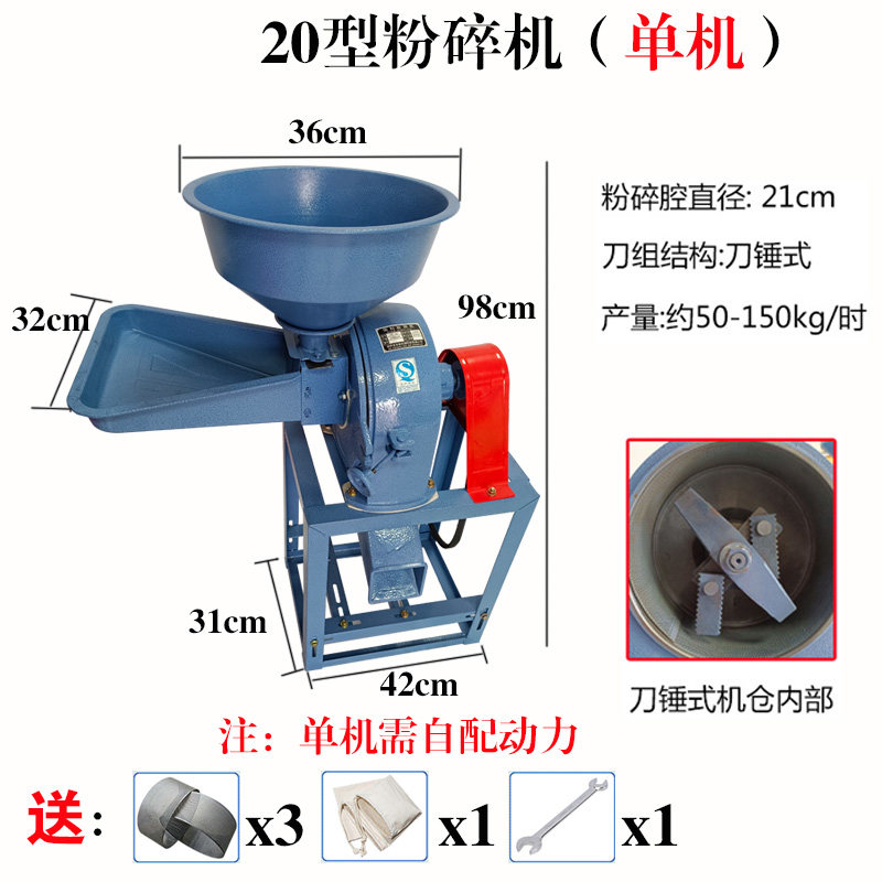 碾米机小型家用粉碎一体稻谷脱壳剥谷机全自动新型砻谷精米打米机