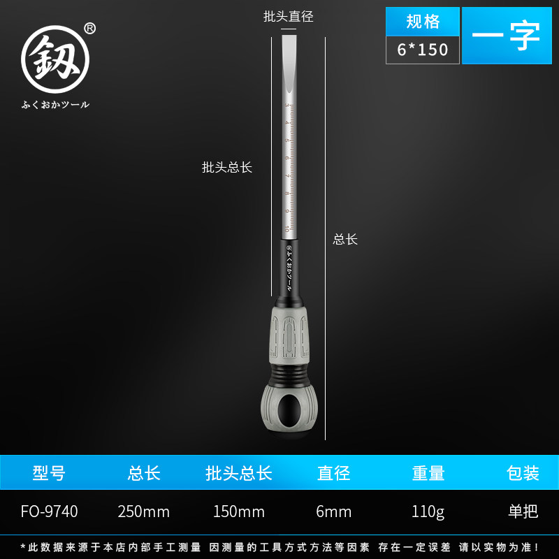 福冈电工专用工具十字一字平口螺丝刀套装超硬工业级梅花小起子,童装/婴儿装/亲子装,儿童装饰手表,淘宝优惠券,粉丝福利购,淘宝优惠卷