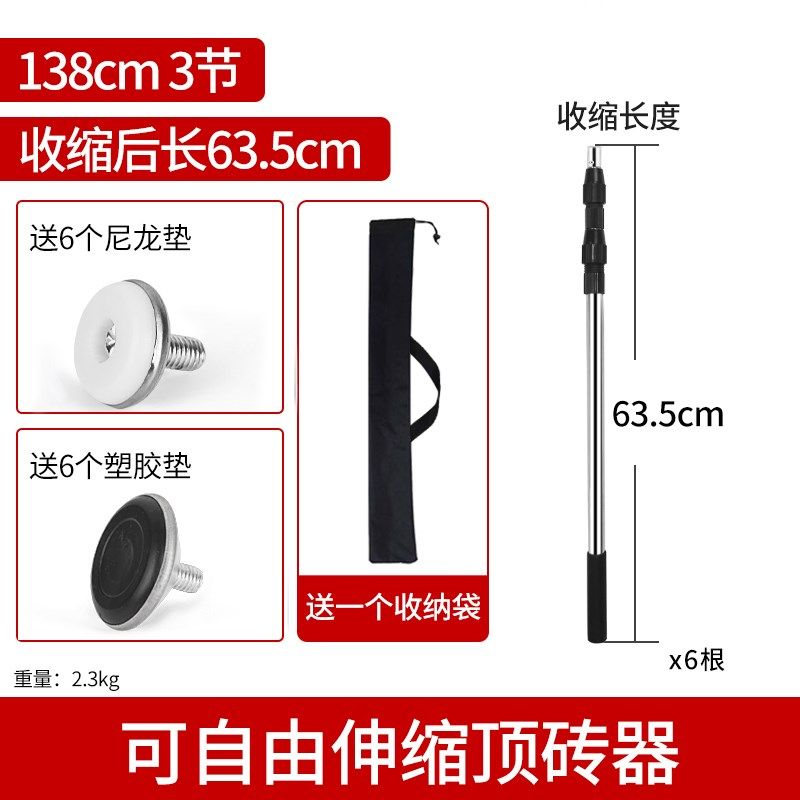 瓷砖顶高杆支撑杆伸缩顶高器顶杆新款装修瓦工贴瓷砖用的顶砖工具,个性定制/设计服务/DIY,明信片定制,淘宝优惠券,粉丝福利购,淘宝优惠卷