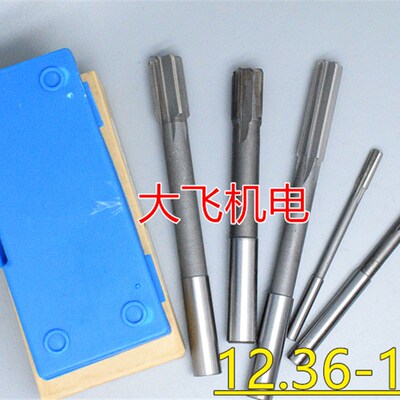 直柄机用铰刀镶合金钨钢12.36 12.37 12.38 12.39 12.4 D4H7H8H9