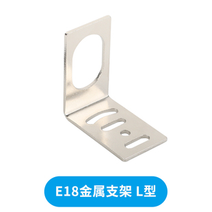 红外避障传感器光电开关直流NPN接近开关 D80NK漫反射式 E18 D50NK