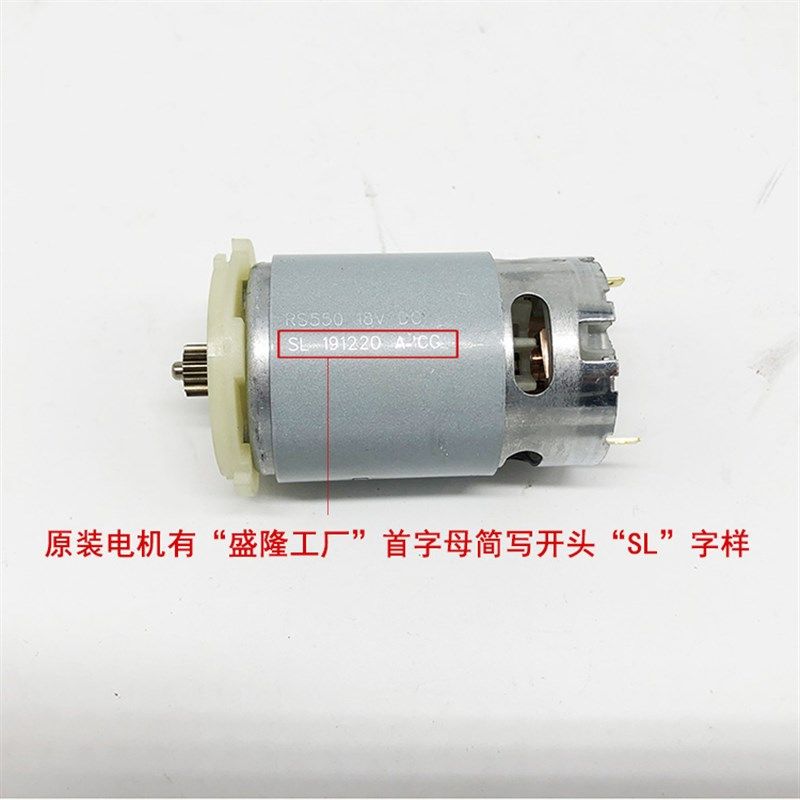 绿巨人 上岛川尚力24F电池 电机 开关夹头齿轮箱电钻外壳5805尚力,包装,五金配件包装,淘宝优惠券,粉丝福利购,淘宝优惠卷