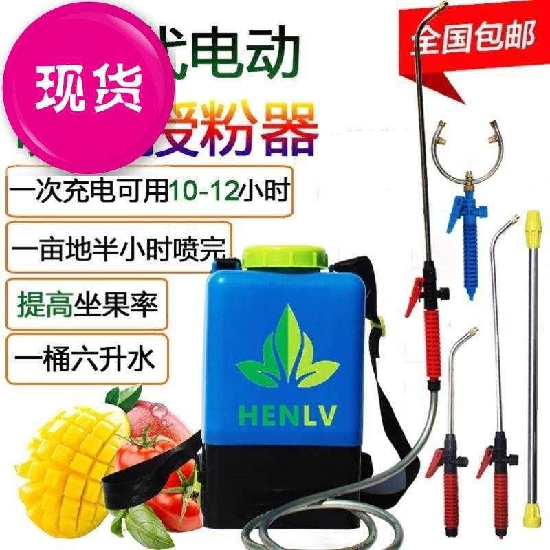 花器电动锂电池喷番茄多功能西红柿电动喷番n茄点番W茄沾番茄授粉