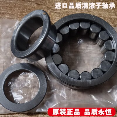 日本进口满滚子轴承NUP2205 NUP2206 NUP2207 NUP2208 ENV