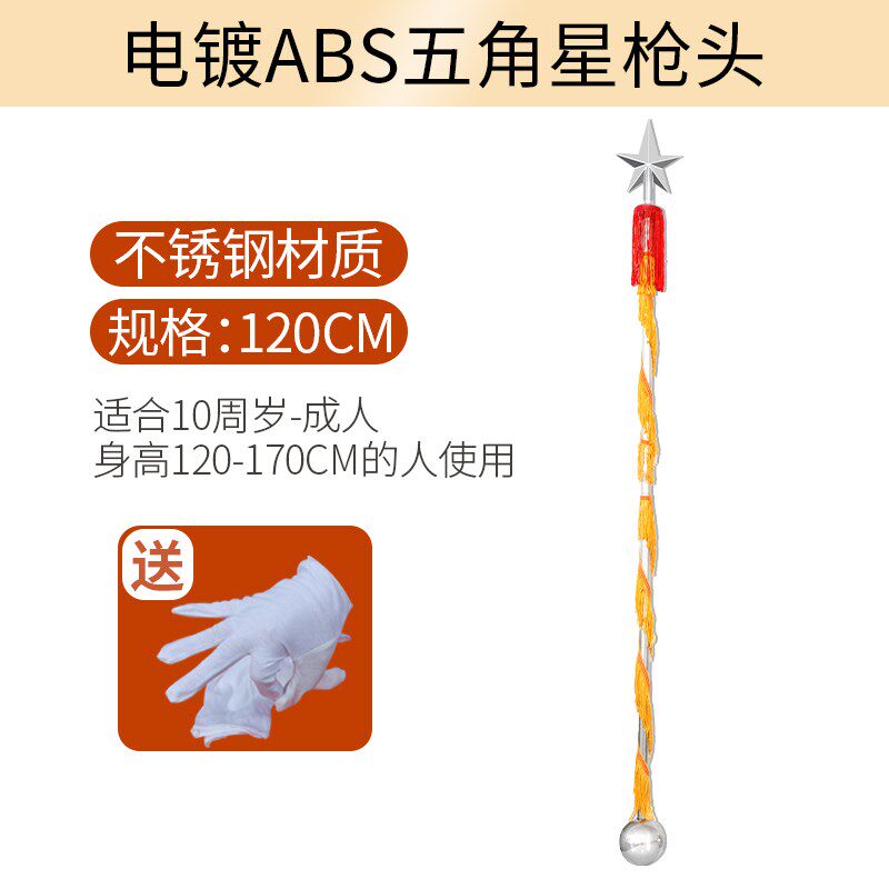 新宝指挥棒乐器鼓号队军乐队指挥铃不锈钢指挥杖2节螺纹双尺寸