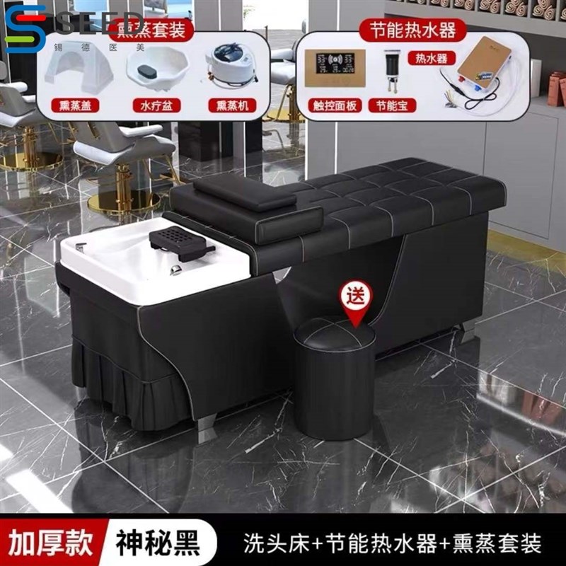 美发洗头床头疗床厂家直销洗头按摩多功能智能恒温水循环熏蒸头疗