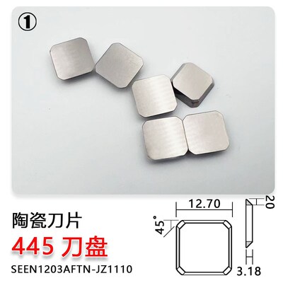双头铣刀片SEKN1203陶瓷SEKN1504精铣刀片龙门铣床硬质合金涂层钢
