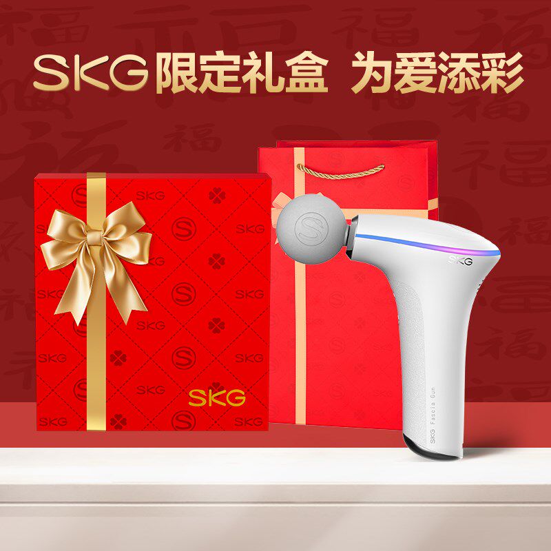 SKG筋膜枪F5多功能按摩枪肌肉按摩器筋膜枪礼物