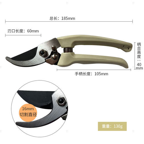 园艺修花修枝工具家用修枝剪细枝花艺剪绿植花卉枝剪园林树枝剪刀