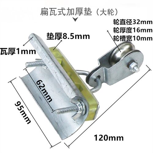 天车塑料吊线滑轮电动葫芦行车钢丝绳脱线滑线小滑轮电缆放线滑车