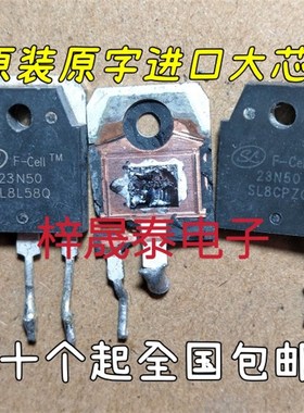 23N50 原装进口拆机 TMAN23N50 D23A500V 电焊机专用MOS场效应管