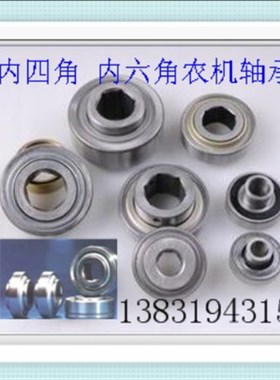 优质 农机用轴承203KRR2 16.256*40*18.25/12 203KRR3 203KRR5