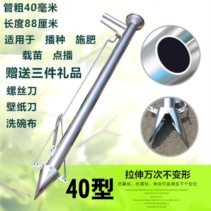 园林播种栽苗神器穴盘手动打洞草坪I玉米小型插秧农用打孔器