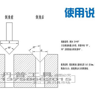60度直柄倒角刀丹普沉头单刃三刃倒角器倒角钻锪钻锥柄铣刀120 90