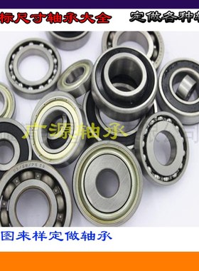 日本进口汽车轴承3000210 50*90*30.2