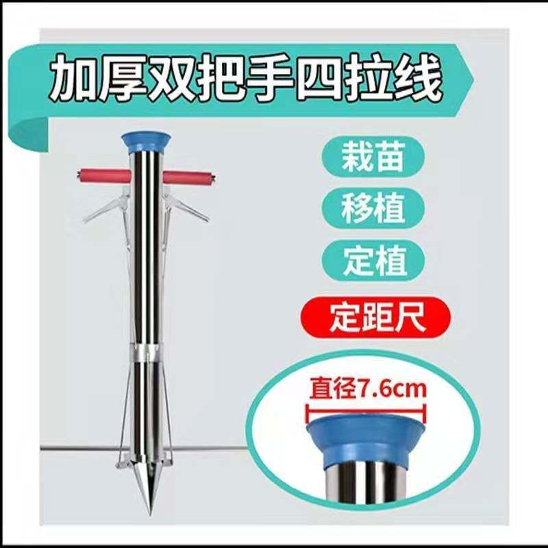 栽苗神器栽菜机全m自动s通用移苗器移栽器农用工具种X菜栽椒苗辣