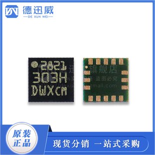 303H LSM303DTR 丝印 LGA16 罗盘加速传感器芯片 LSM303D