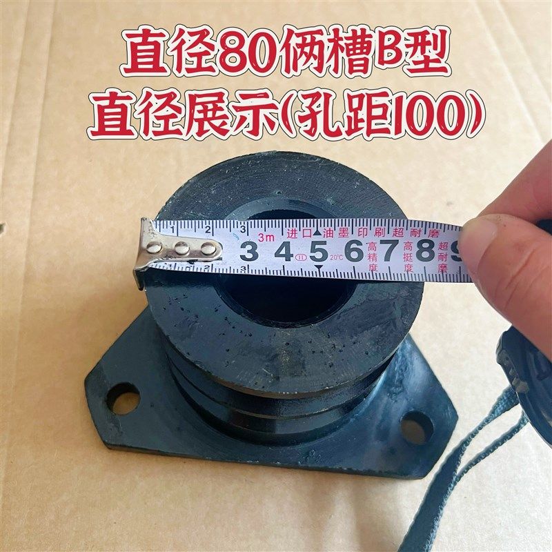 R176皮带轮柴油机三角轮直径70.80.90双槽A B型手扶拖拉机皮带轮,模玩/动漫/周边/娃圈三坑/桌游,模型制作工具/辅料耗材,淘宝优惠券,粉丝福利购,淘宝优惠卷