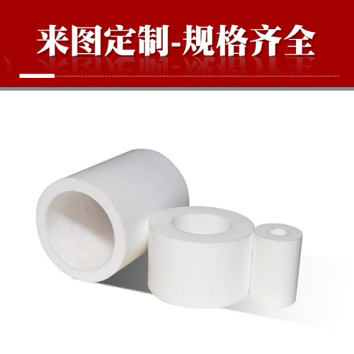 聚四氟乙烯特氟龙铁氟龙塑料王耐磨耐高温管棒轴套垫圈密封圈PTFE