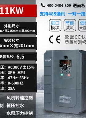 深圳台达变频器三相380v2.2kw3/4/5.5/7.5/11/15/110/22/30/250KW