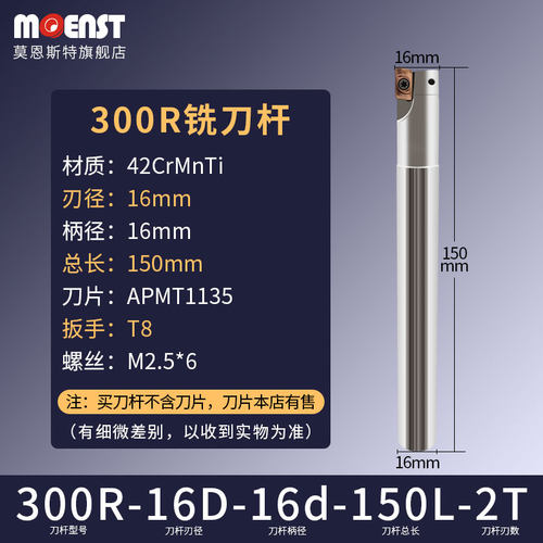 数控铣刀杆B300R400R立铣飞刀杆R0.8直角CNC开粗1135刀片加硬抗震