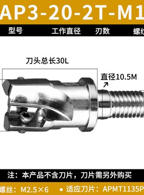 分体式BAP300RBAP400R锁牙式铣刀头1604数控抗震刀杆1135螺纹刀头
