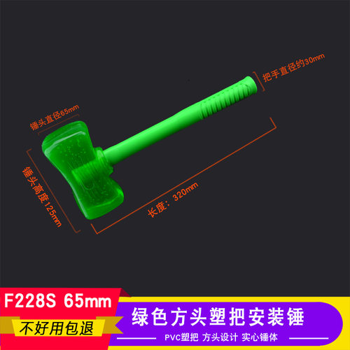 橡皮锤 橡胶锤 钢管木柄地板安装锤小胶锤子尼龙锤榔头可更换锤头