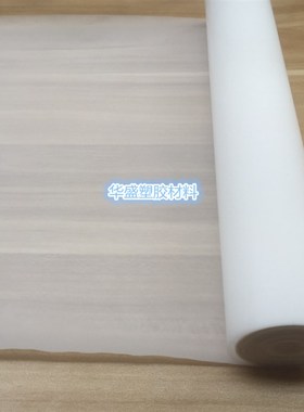 黑色铁氟龙膜 聚四氟乙烯膜 四氟薄膜 特氟龙膜 PTFE垫片0.1-5mm