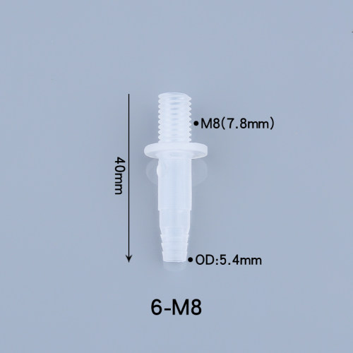 PP外丝接头软管宝塔接头M5 6 8 10 12MM毫米耐酸橡胶皮管器械机头
