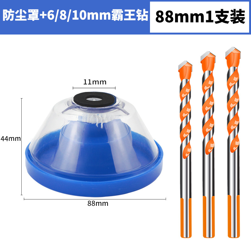 手电钻防尘罩打孔不吃灰接灰神器冲击钻家用防灰打孔挡灰防护工具,童装/婴儿装/亲子装,儿童装饰手表,淘宝优惠券,粉丝福利购,淘宝优惠卷