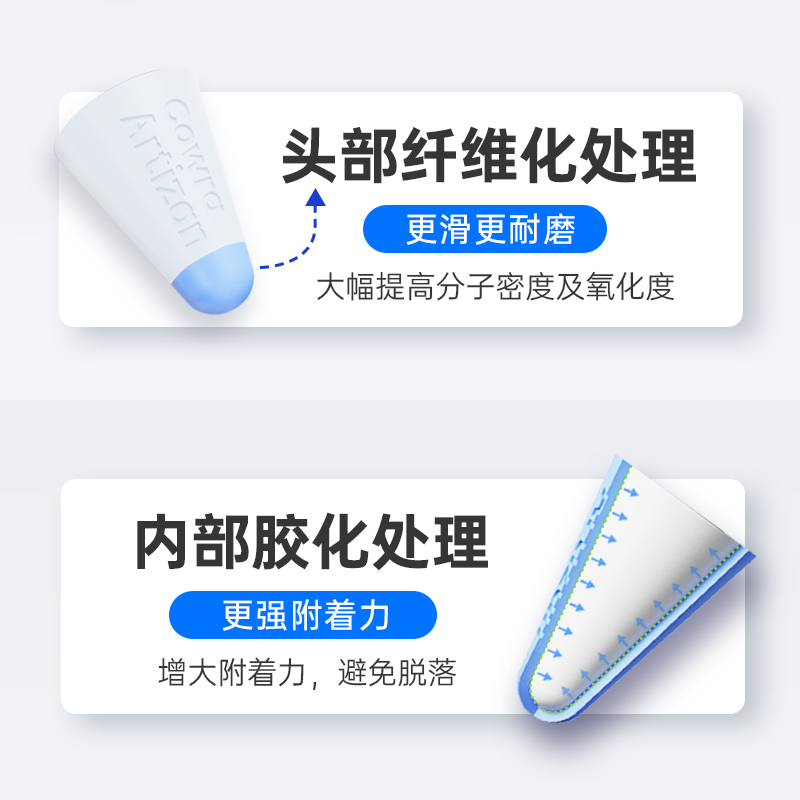 苹果至臻笔尖套三阻尼