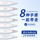 Cowra Artizan 适用于苹果applepencil笔尖ipencil二代针管替换ipadpencil改造一代笔尖ipad耐磨防滑2B阻尼