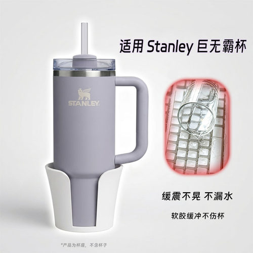 防倒防洒水防止杯子倾倒不易侧翻