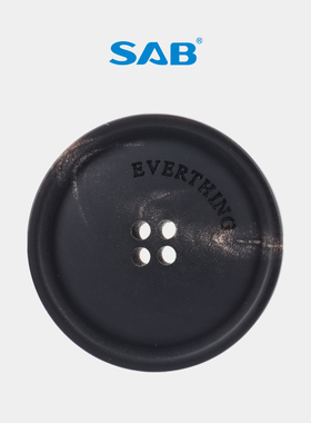 SAB伟星 欧标环保牛角纽扣西装大衣衣服扣子时尚上衣毛衣钮扣配件