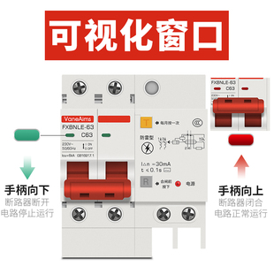 家用空气开关漏电断路器漏2P保漏电浪涌带指示灯 防雷漏电保护器