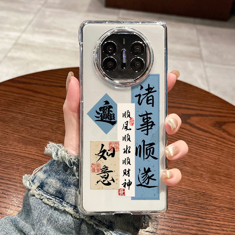 原装正品折叠适用华为MateX5/x3手机壳荣耀MagicVs2/v3新款高级简约vivoxfold3/2男士透明外壳小米三星fold4